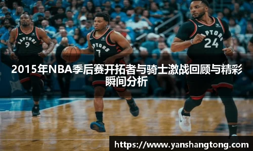 一竞技APP